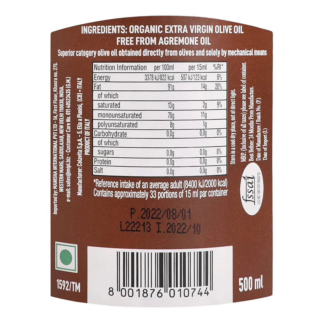 Olive Oil | Extra Virgin - Cold Pressed - Italian Origin - Colavita - 500ml
