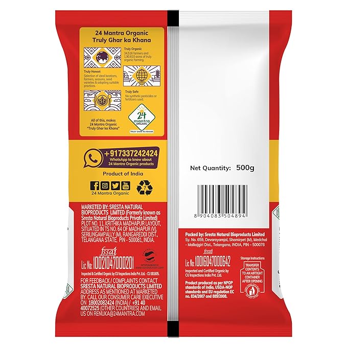 Poha | Red - USDA Organic - Vegan, Gluten Free, Non Gmo, Good Source Of Protein, No Preservatives & Anti-oxidant rich - 24 mantra - 500gm