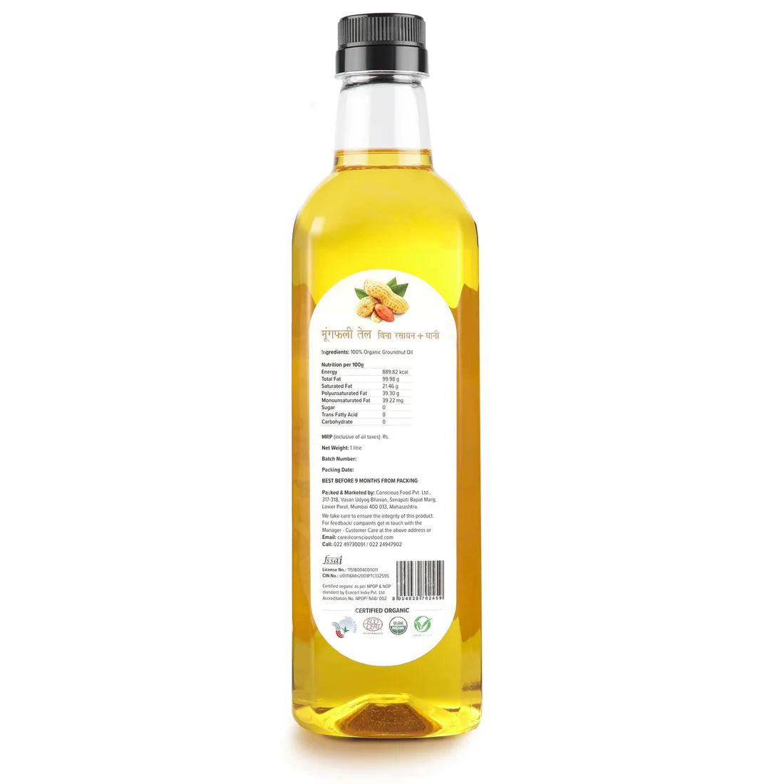 Peanut Oil | Cold Pressed - Conscious Food - 500ml