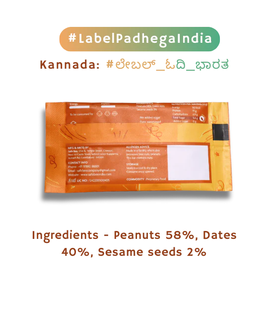 Bar | Peanut Superfood Bar (Sweetened With Dates) – For Athlete - Vegan, Gluten Free, No Added Sugar, Preservatives, Emulsifiers & No Added Stabilizers – Safe Bee – 40gm