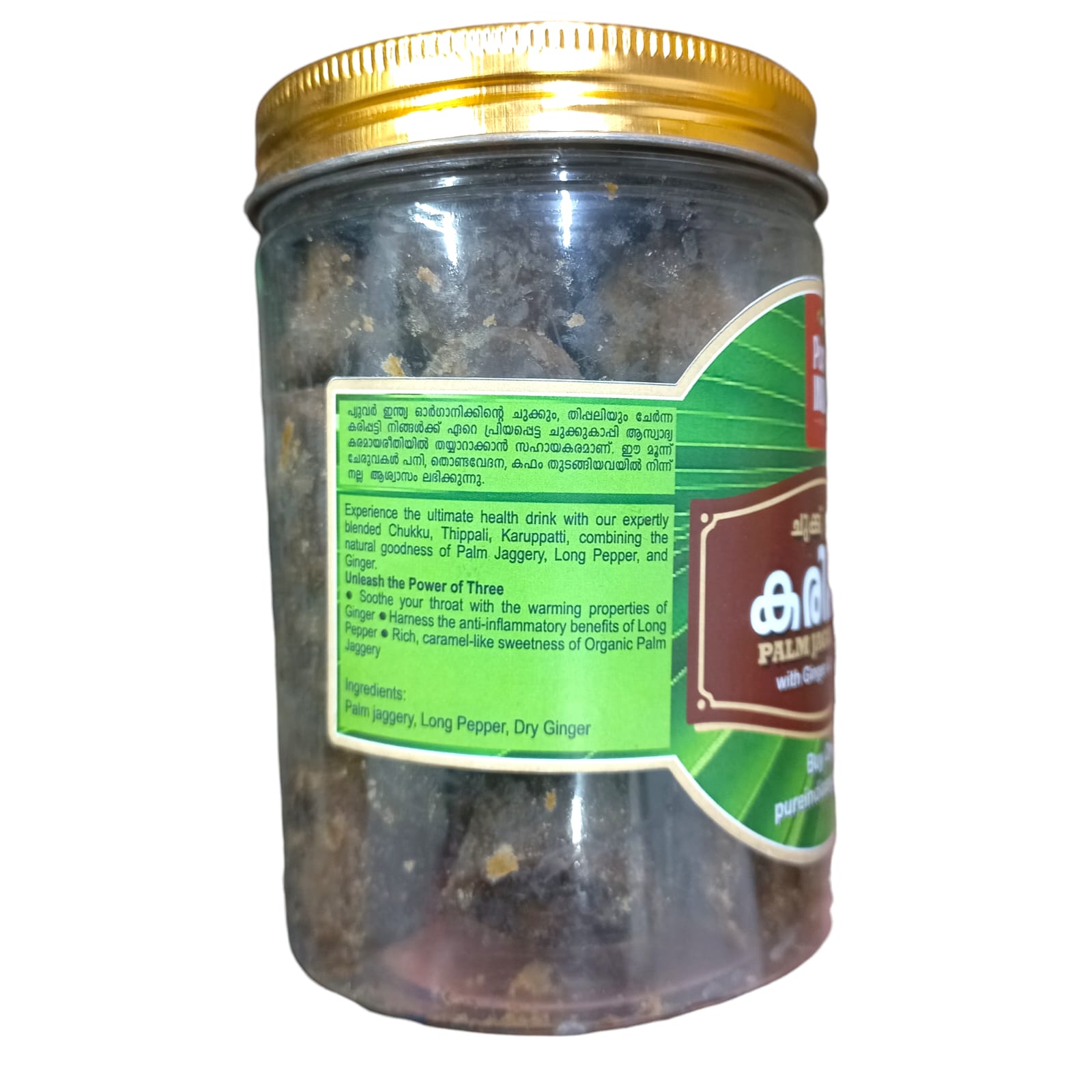 Jaggery | Plam Jagger (With Ginger & Long Pepper) - Unrefined - High In Antioxidants, Potassium, Calcium And Phosphorus - Mrt Organic - 400gm