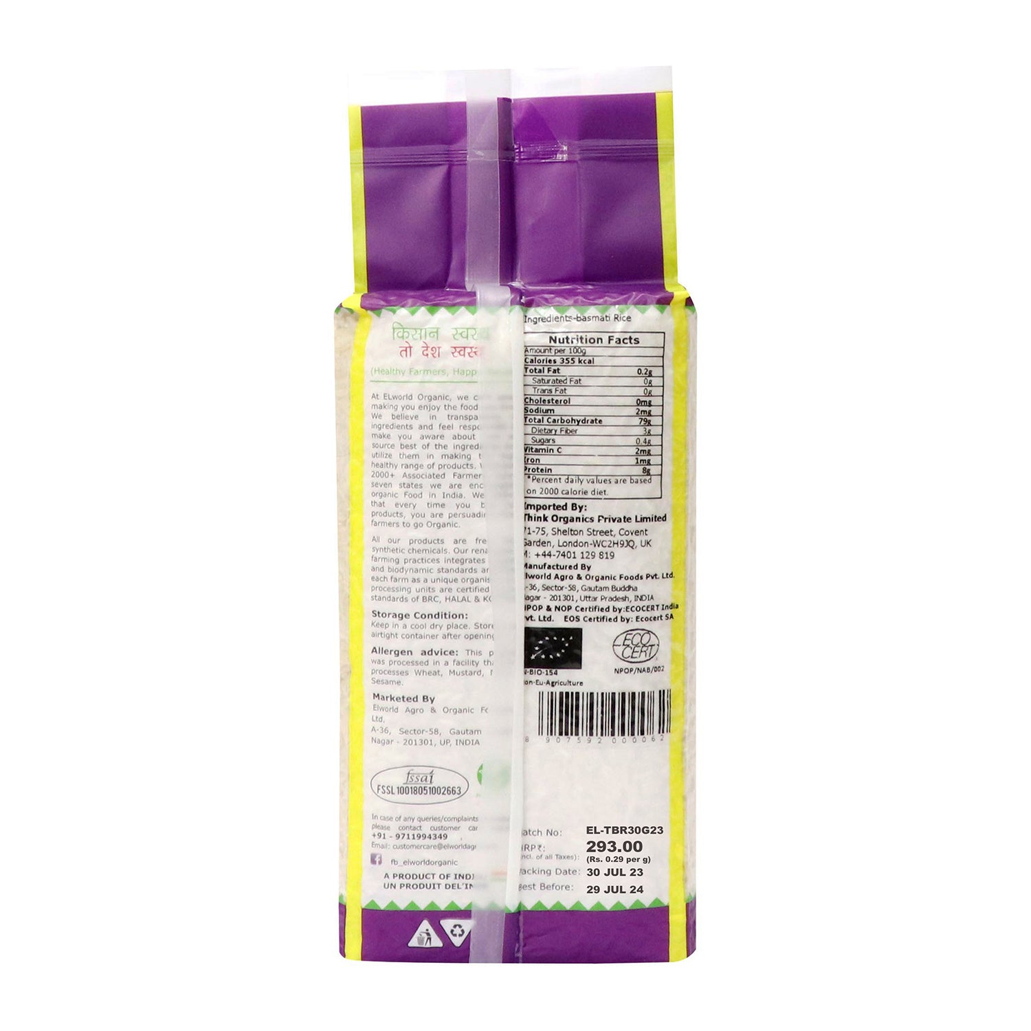 Rice | Premium Basmati Rice - Elworld Organic - 1000gm