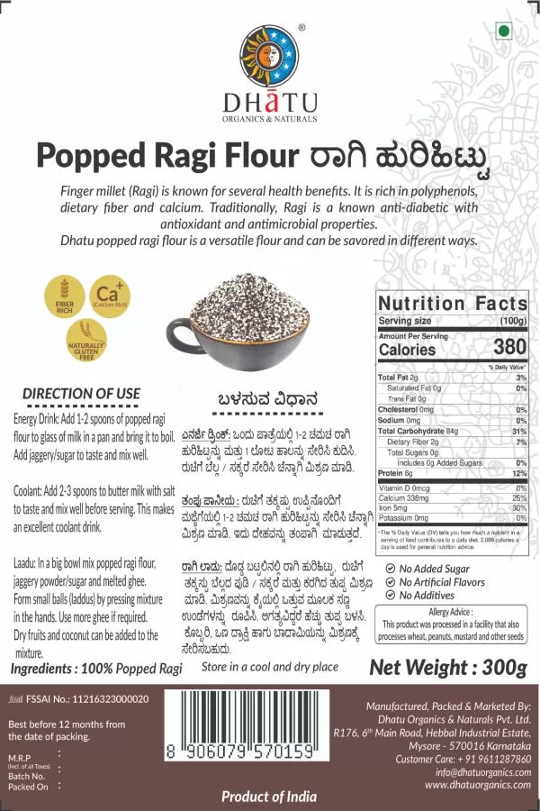 Ragi Flour | Popped - Dhatu Organics - 300gm