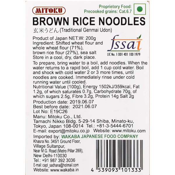Rice Noodles | Brown - Mitoku - 200gm