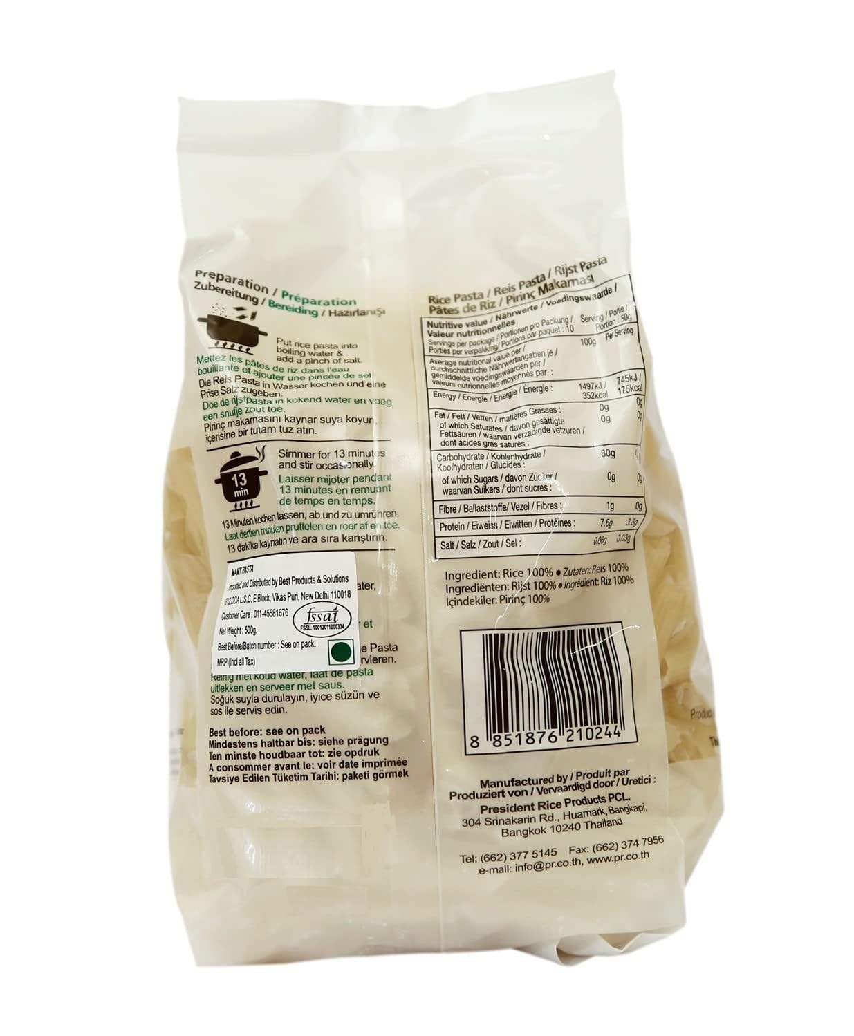 Rice Pasta Penne - Gluten Free - Mamy - 500gm