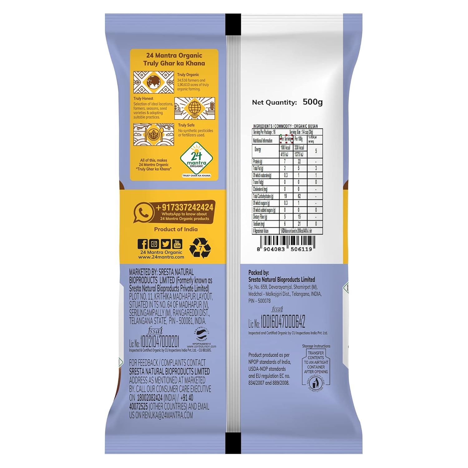 Rice Flour - Gluten Free – 24 Mantra – 500gm