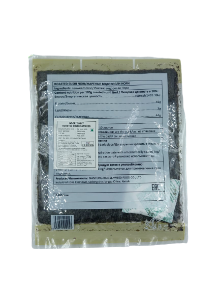 Seaweed Sheet | Roasted Seaweed - Gold - Yaki Sushi Nori - 50 Sheets