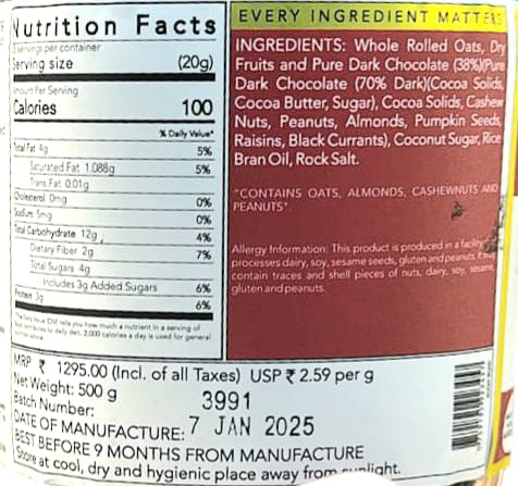 Granola | Rocky Road – 38% Dry Fruit & Pure Dark Chocolate – Vegan, Gluten Free, No Trans Fat, No Preservatives & No Additive – The Nibble Box – 500gm