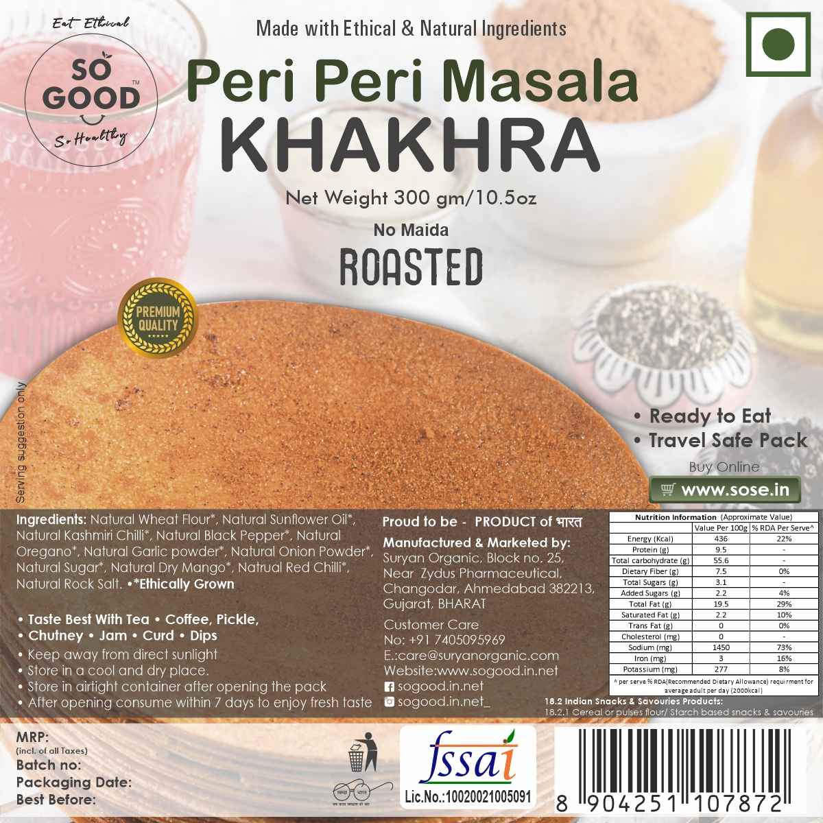 Khakhra | Peri Peri Masala Khakhra (Made With Ethical & Natural Ingredients) - Roasted - No Maida & No Added Preservatives - So Good - 300gm