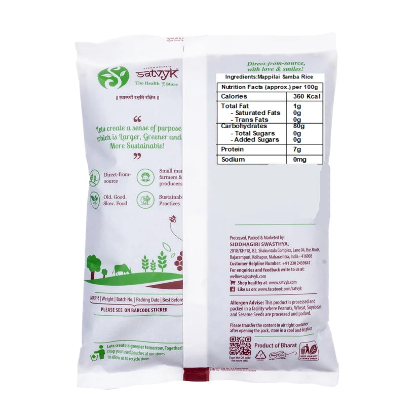 Rice | Mappillai Samba Rice-Tamil Nadu’s Native Red Rice - High Fiber & Iron - Ideal for Idli, Dosa & Rice Meals - Satvyk - 1000gm