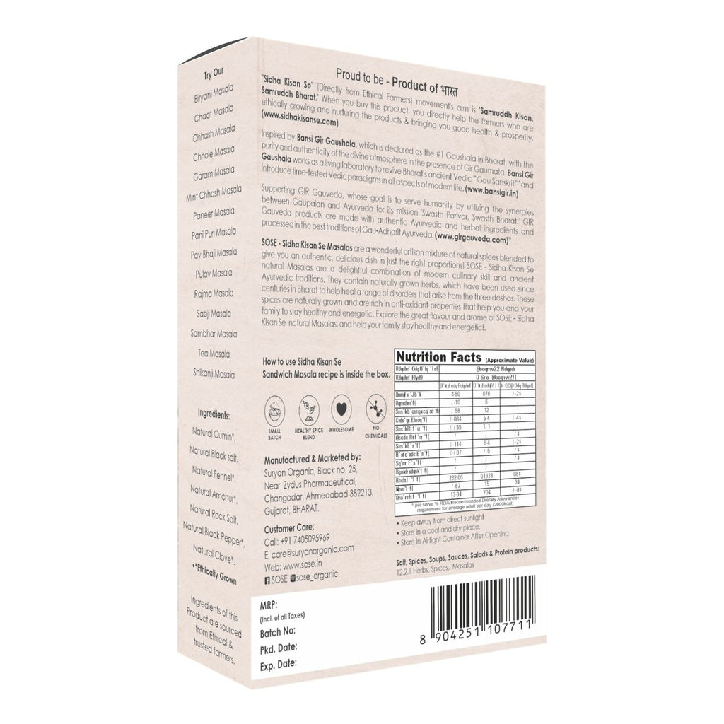 Sandwich Masala | (Made With Ethical Ingredients) – Cold Pressed Grinded Spices – No Added Preservatives & Chemical Free – SOSE – 100gm