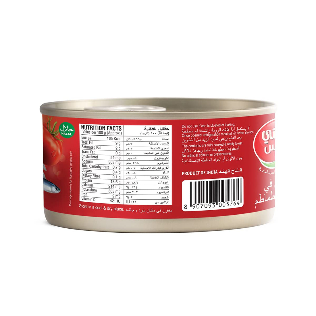 Sardine In Tomato Sauce – Tasty Nibbles – 185gm