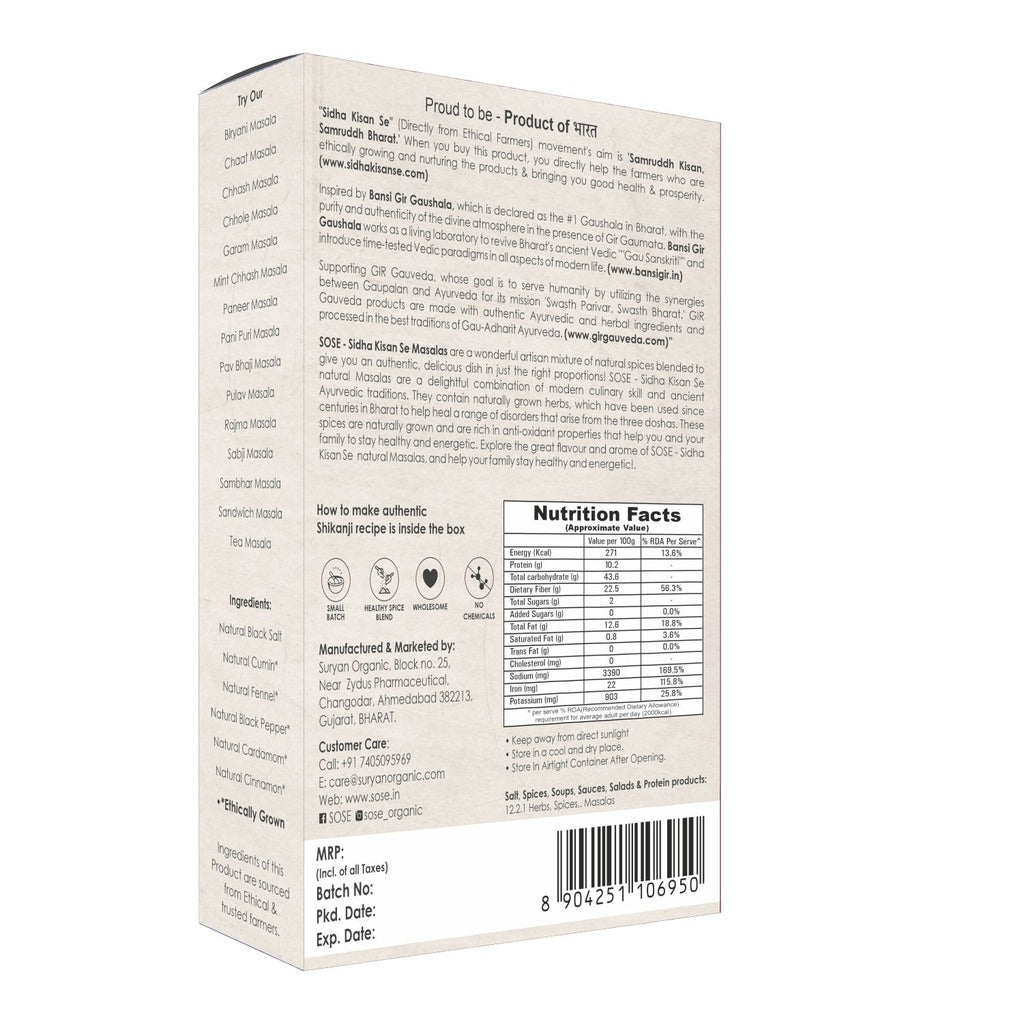 Shikanji Masala | (Made With Ethical Ingredients) – Cold Pressed Grinded Spices – No Added Preservatives & Chemical Free – SOSE – 100gm