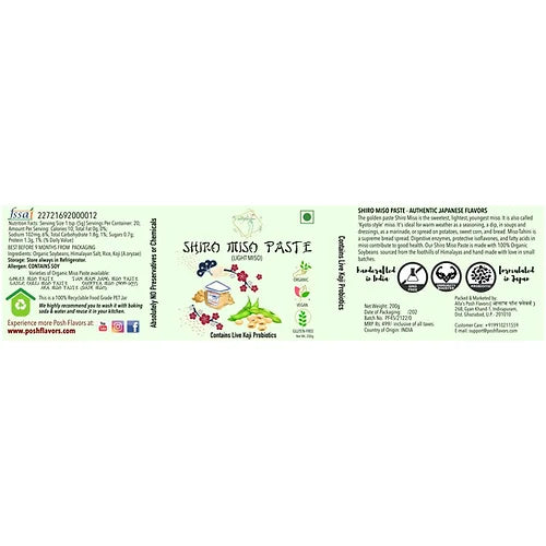 Shiro Miso Paste | (Light Miso) - Organic - Vegan, Gluten Free, Gmo Free, No Preservatives & Chemicals - Posh Flavor - 200gm