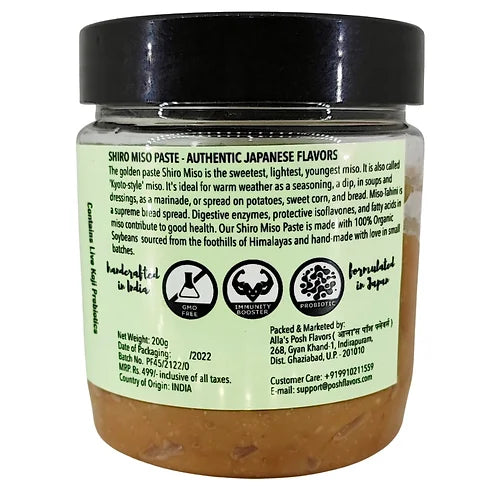 Shiro Miso Paste | (Light Miso) - Organic - Vegan, Gluten Free, Gmo Free, No Preservatives & Chemicals - Posh Flavor - 200gm