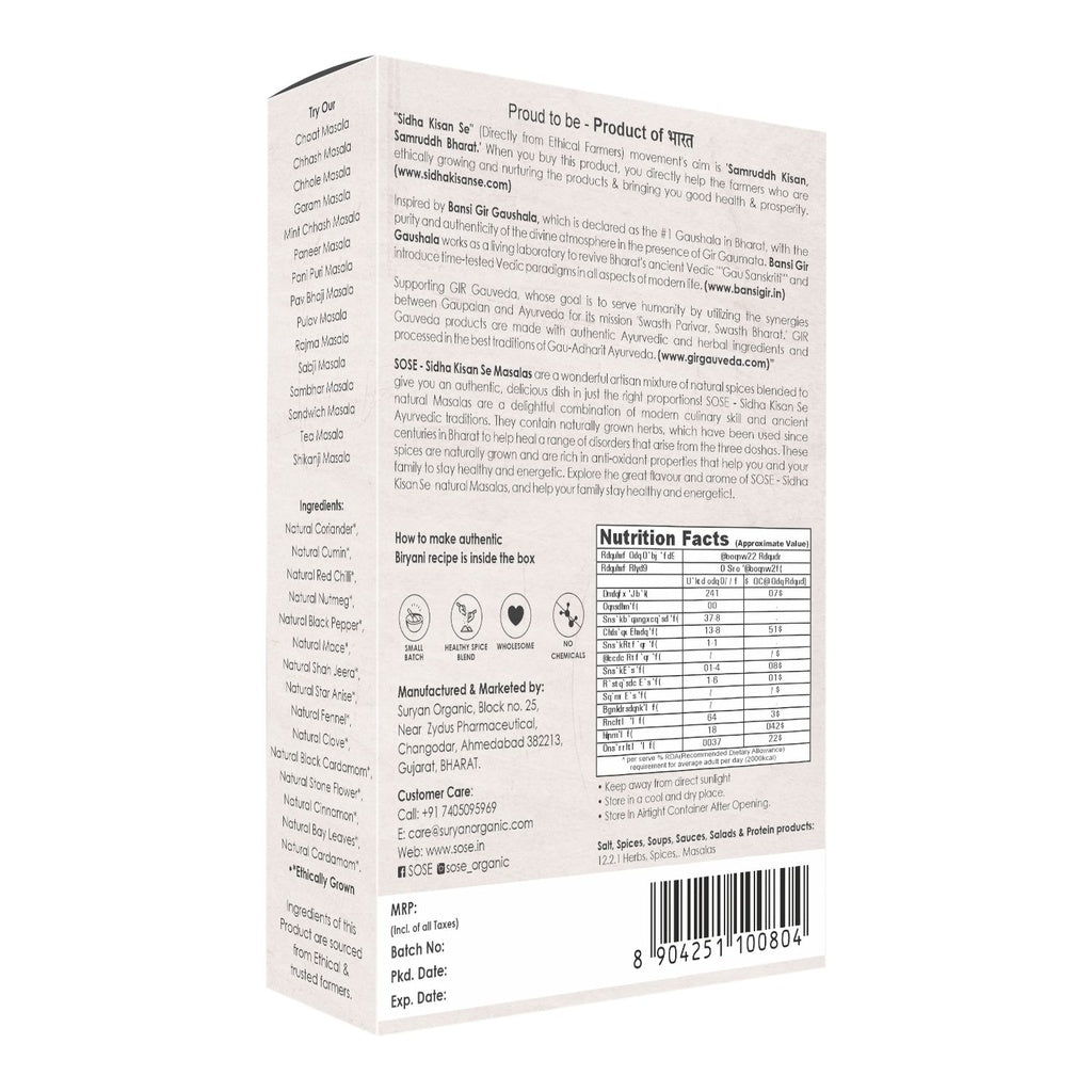 Biryani Masala | (Made With Ethical Ingredients) – Cold Pressed Grinded Spices – No Added Preservatives & Chemical Free – SOSE – 100gm