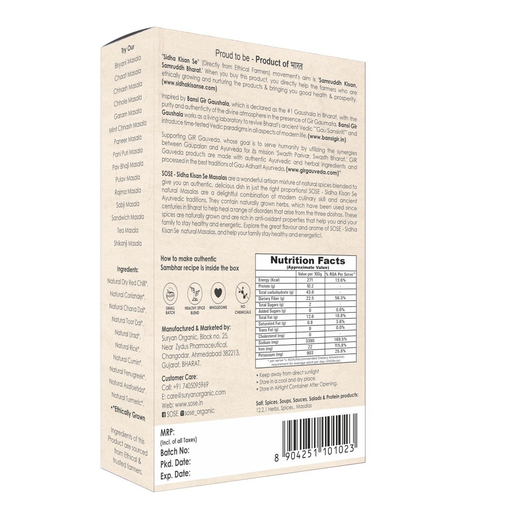 Sambhar Masala | Made With Ethical & Natural Ingredients - Cold Pressed Grinded Spices - No Added Flavor & No Added Preservatives - SOSE - 100gm