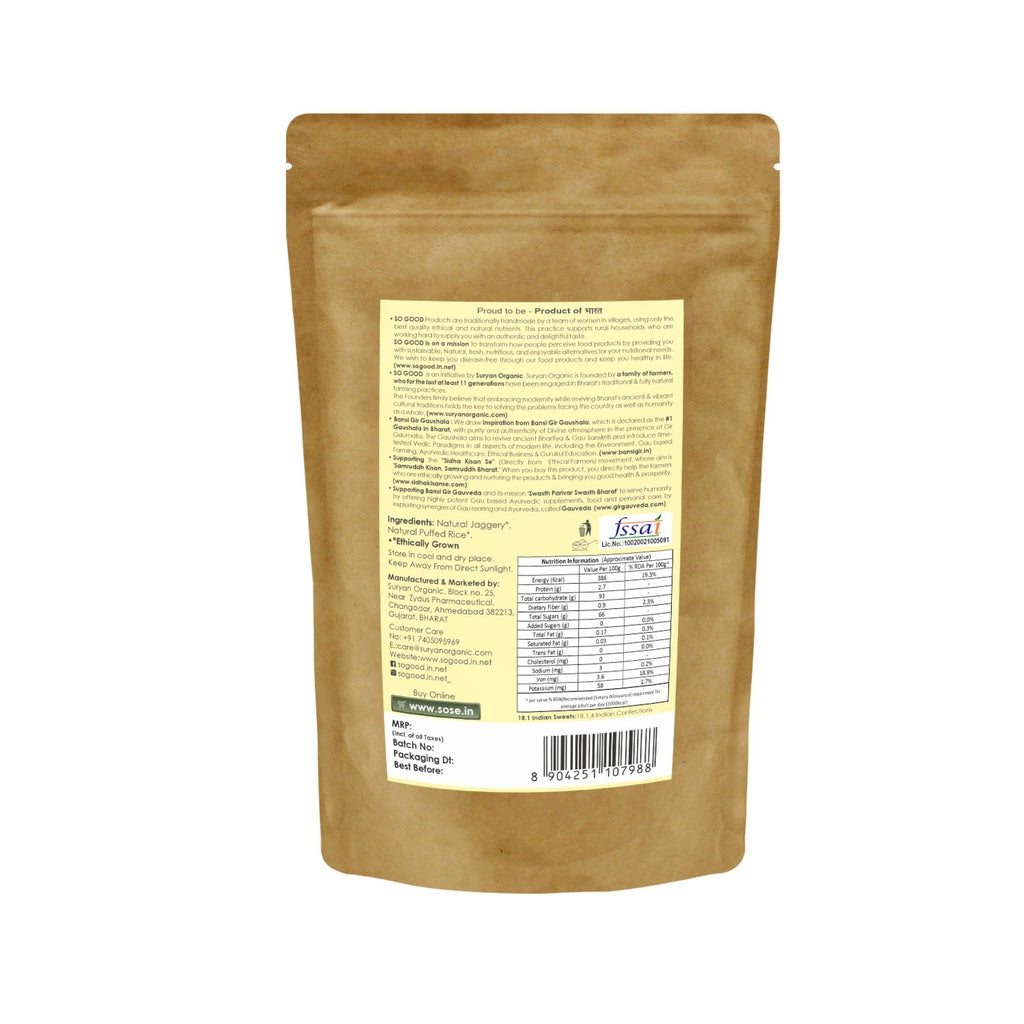 Ladoo | Mamra Ladoo - Jaggery Goodness - Natural - Made With Ethical & Natural Ingredients - No Refined Sugar, Glucose Syrup, No Preservatives Or No Colors - So Good - 250gm