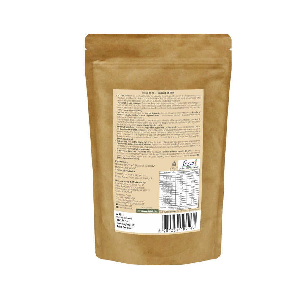 Ladoo | Sesame Flax Seed Ladoo - Natural - Made With Ethical & Natural Ingredients - No Refined Sugar, Glucose Syrup, No Preservatives Or No Colors - So Good - 100gm