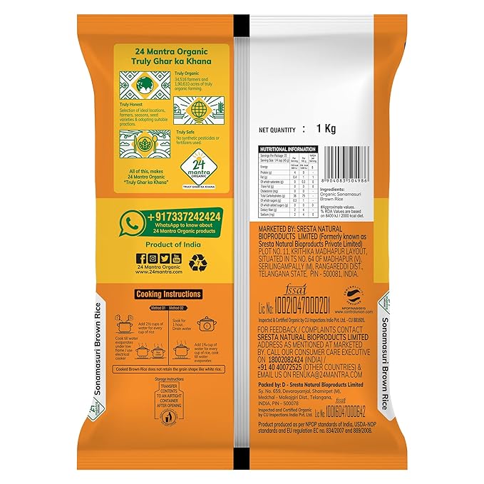 Rice | Brown Sonamasuri - Gluten Free - 24 Mantra - 1000gm