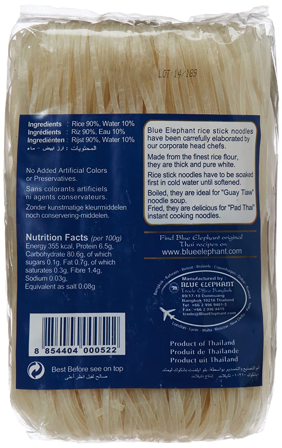 Stick Rice | Noodles – Blue Elephant – 500gm