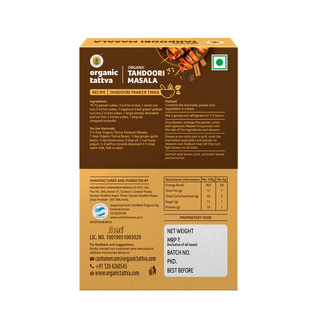 Tandoori Masala - USDA Organic - Naturally Gluten Free - Vegan, Smoky Spice Mix For Grilled Meat & Vegetables - Organic Tattva - 100gm