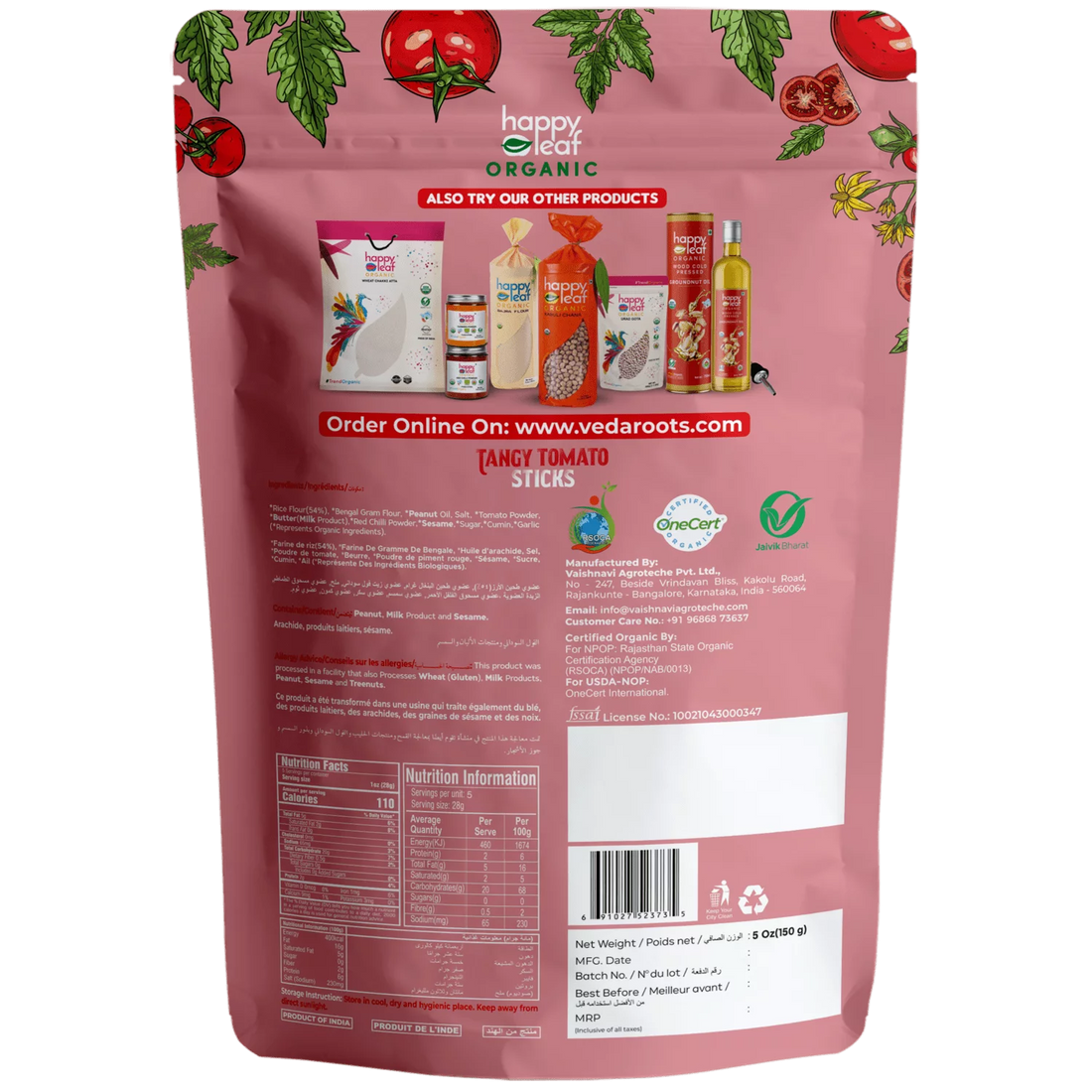 Tomato Sticks | Tangy (Made With Cold Pressed Peanut Oil) – USDA Organic – No Artificial, Flavours, Color & No Artificial Preservatives – Happy Leaf – 170gm