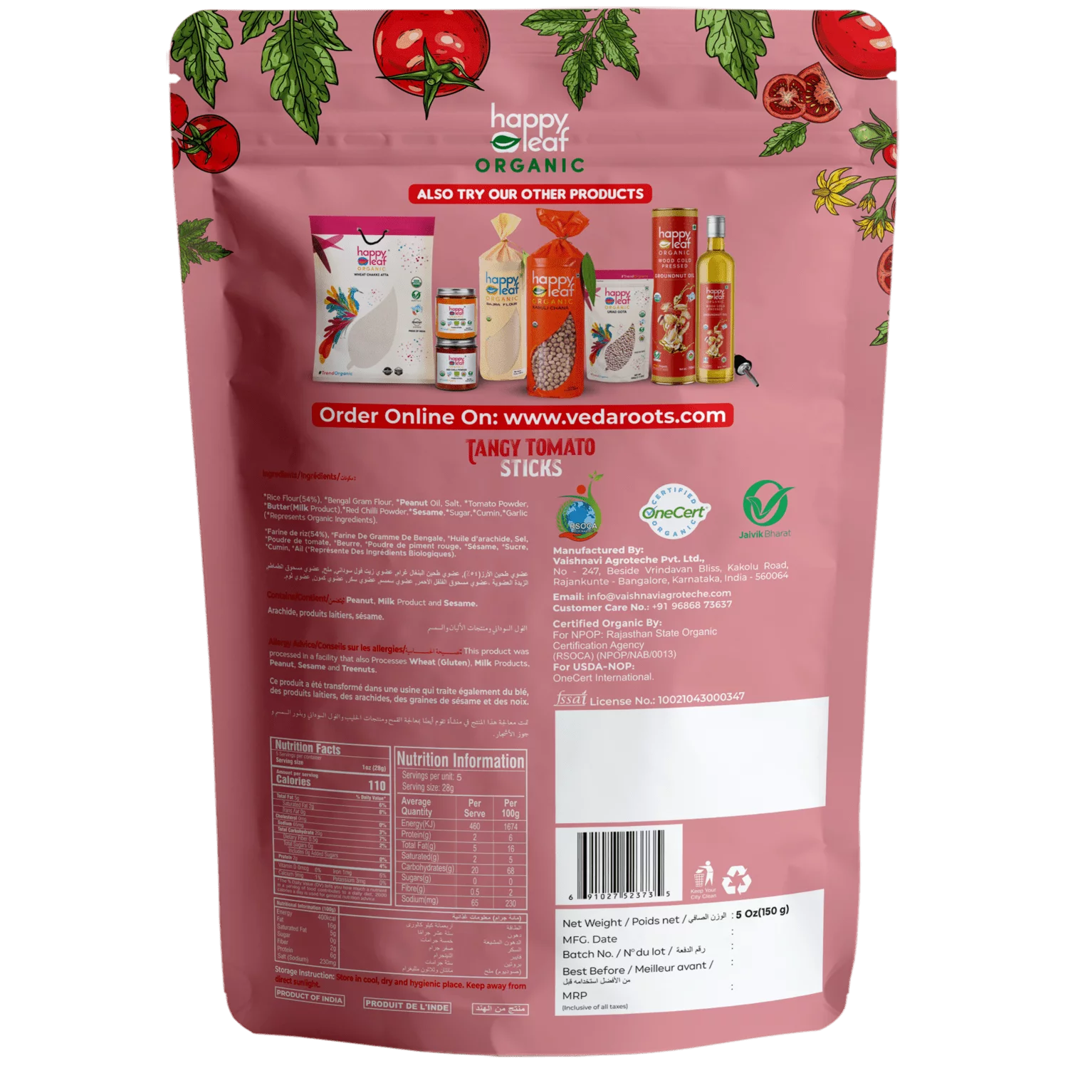 Tomato Sticks | Tangy (Made With Cold Pressed Peanut Oil) – USDA Organic – No Artificial, Flavours, Color & No Artificial Preservatives – Happy Leaf – 170gm