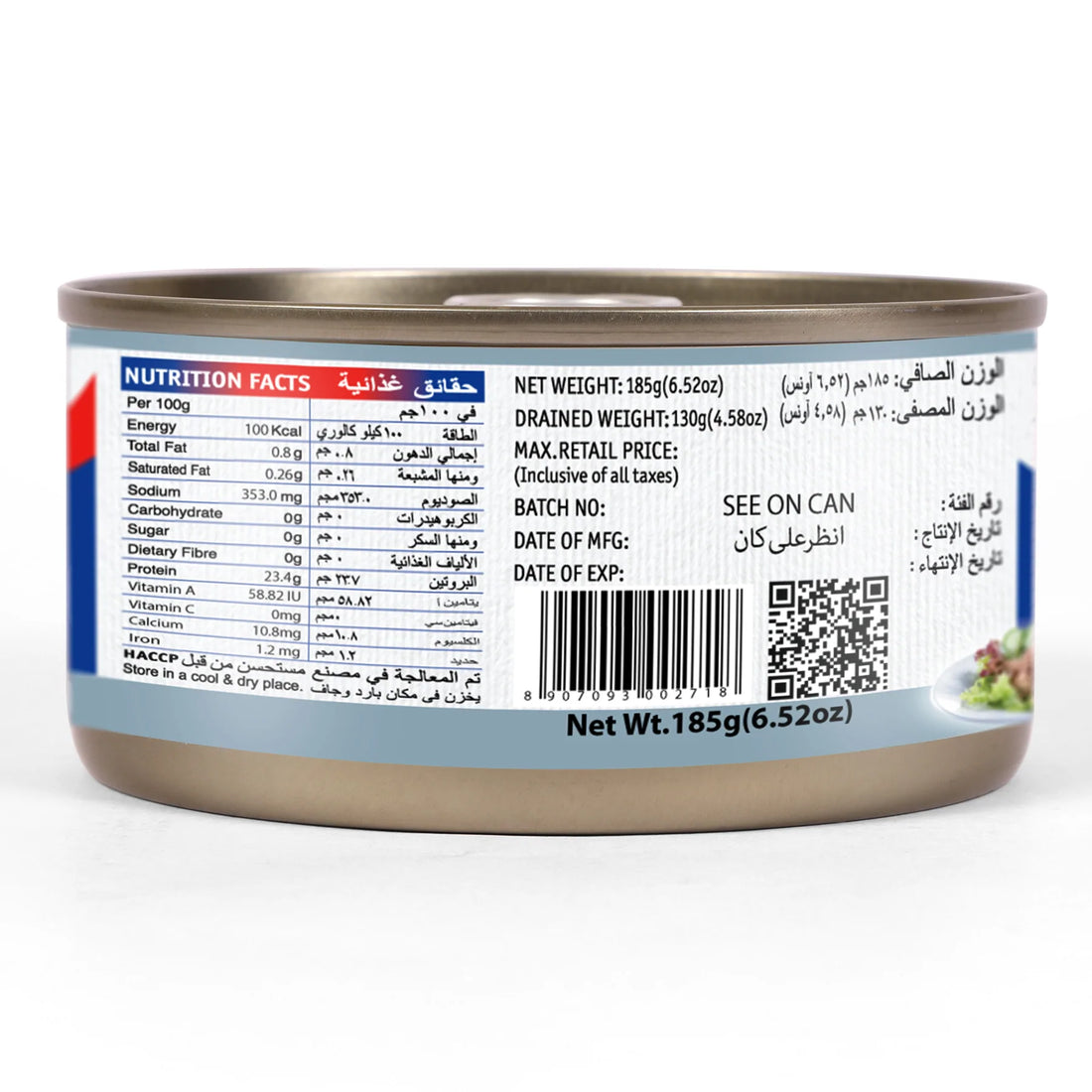 Tuna | White Meat Tuna Flakes In Water - No Added Preservatives & Additives - Tasty Nibbles - 185gm