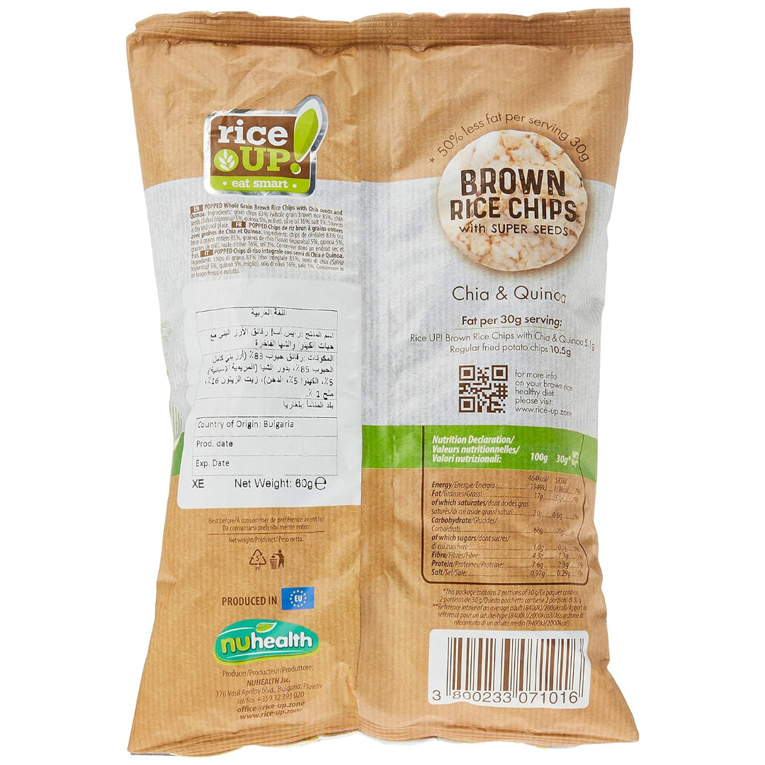 Chips | Organic Rice Chips with Super Seeds - Chia And Quinoa - Vegan, Gluten Free, Not Fried & Whole Grain With Olive Oil - RiceUp - 60gm