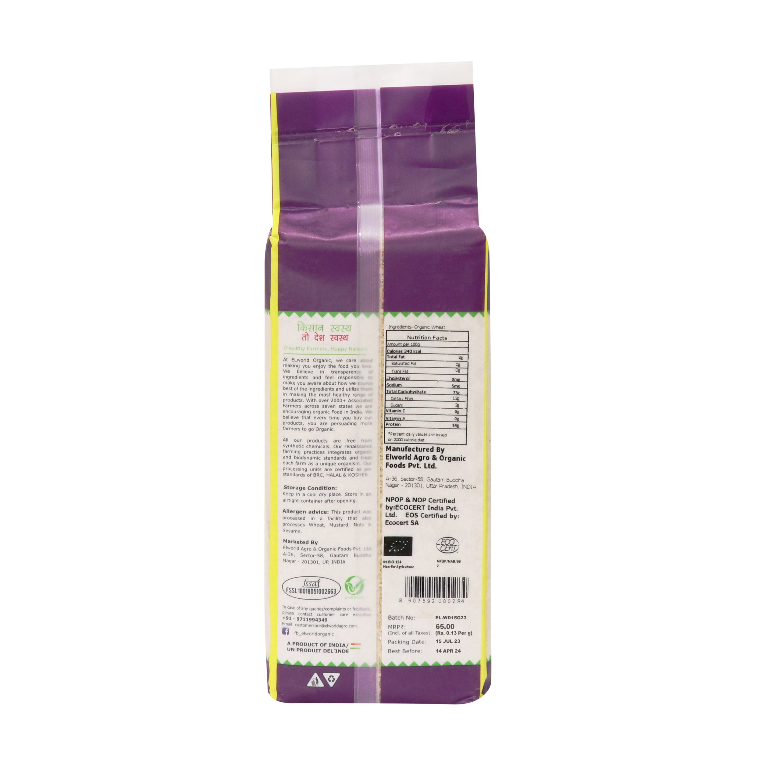 Wheat Dalia (Broken Wheat) - Elworld Organic - 500gm