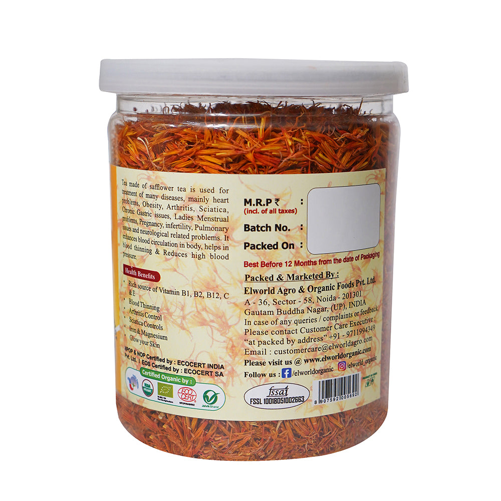 Yellow Tea | (Mild & Neutral Taste) - Vitamin B12 Booster & Enhances Blood Circulation - Elworld organic - 40gm