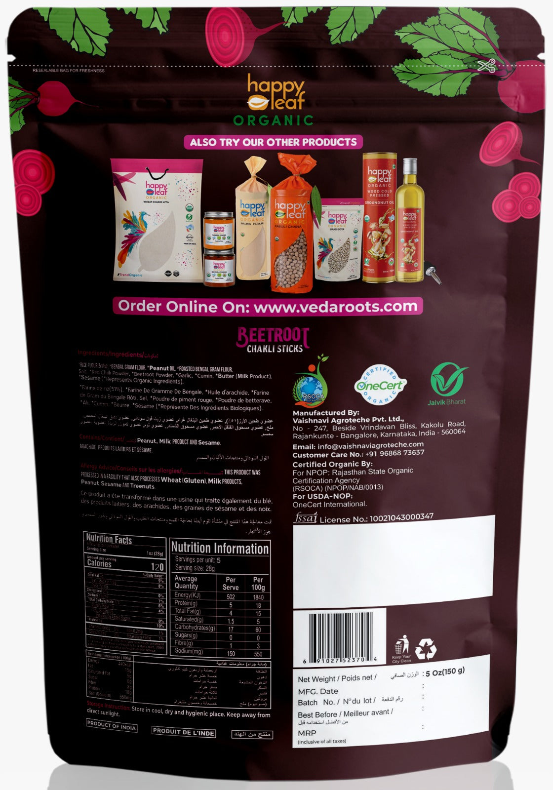 Chakli Sticks | Beetroot (Made With Cold Pressed Peanut Oil) - USDA Organic - No Artificial Color & No Artificial Preservatives - Happy Leaf - 170gm