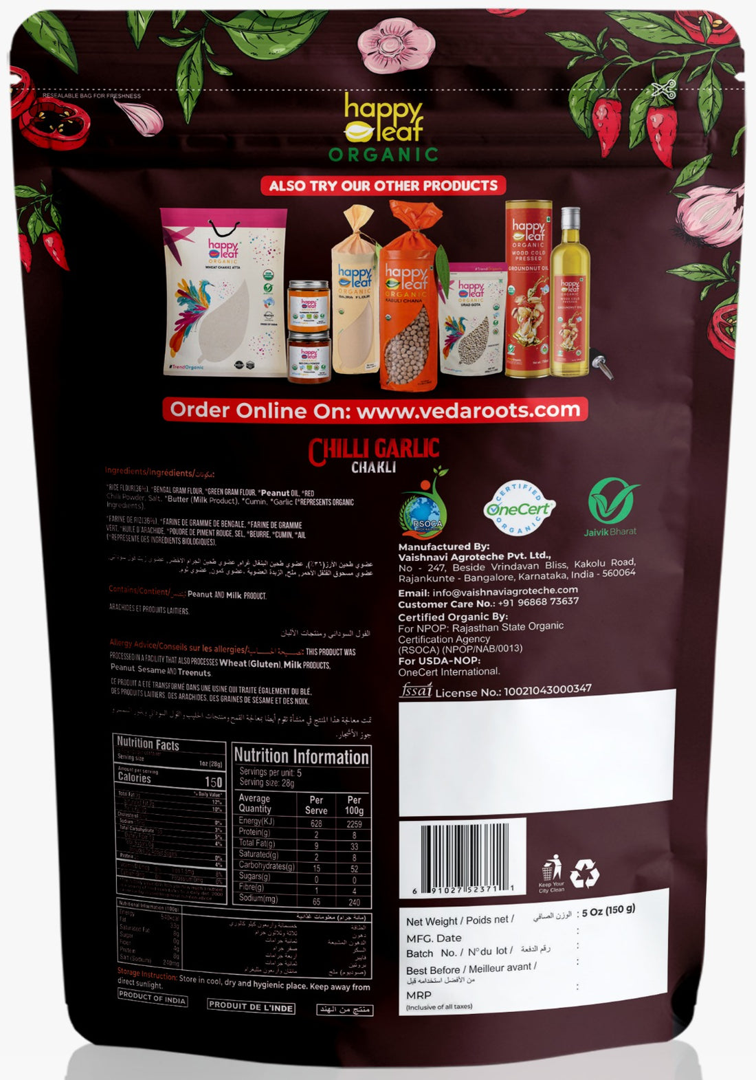 Chakli | Chilli Garlic Chakli (Made With Cold Pressed Peanut Oil) – USDA Organic – No Artificial Color & No Artificial Preservatives – Happy Leaf – 170gm