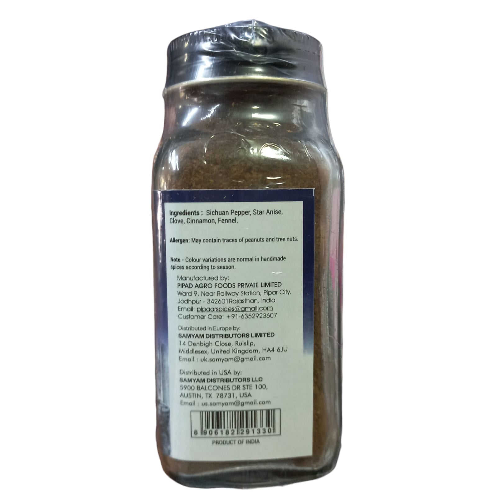 Chinese Five Spice | No Added Chemicals & No Added Preservative - Pipar Spices - 57gm