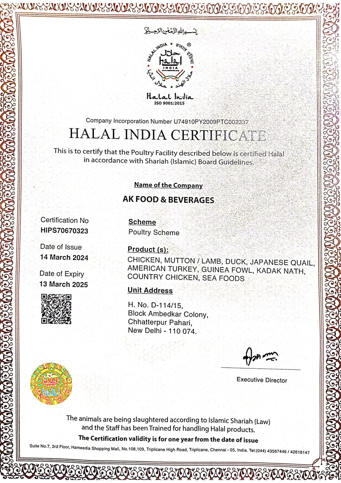 Chicken Whole – With Skin – Fresh – Halal Certified – Organically Raised – Non GMO, Antibiotics & Hormone Free – 1000gm