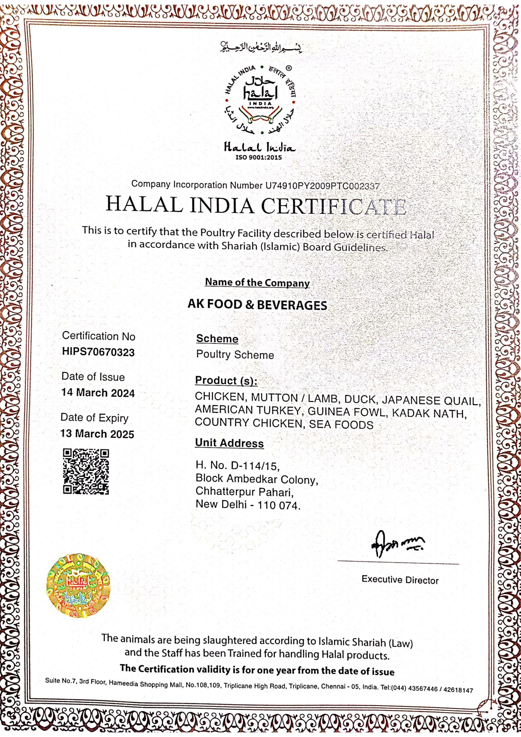 Chicken Whole – With Skin – Fresh – Halal Certified – Organically Raised – Non GMO, Antibiotics & Hormone Free – 1000gm