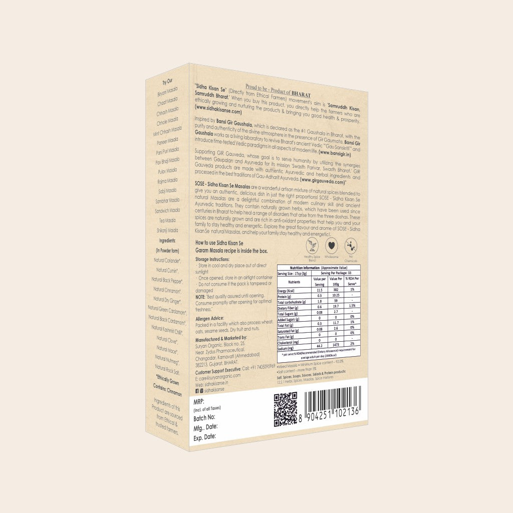 Masala | Garam Masala (Made With Ethical Ingredients) – Cold Pressed Grinded Spices – No Added Preservatives & Chemical Free – SOSE – 100gm