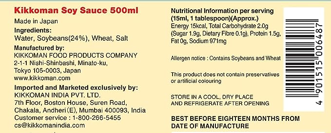 Soy Sauce | Naturally Brewed - Kikkoman - 500ml