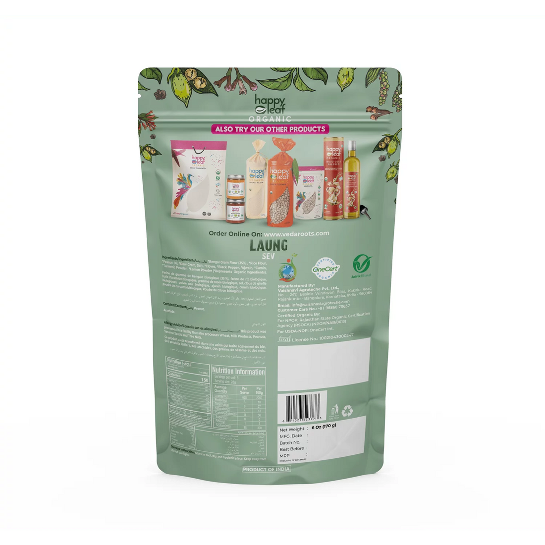 Laung Sev | (Made With Cold Pressed Peanut Oil) – USDA Organic – No Artificial, Flavours, Color & No Artificial Preservatives – Happy Leaf – 170gm