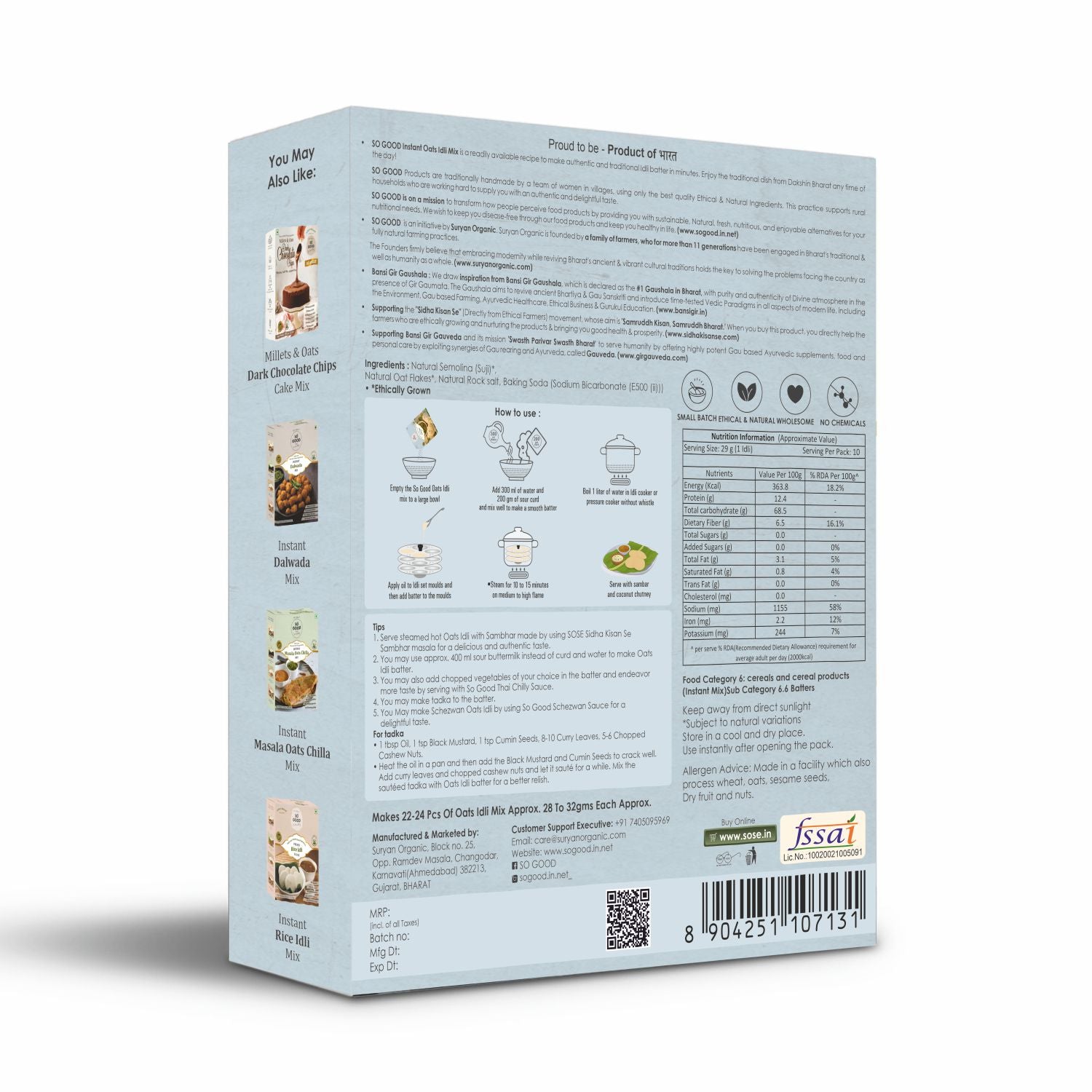 Oats Idli Mix |  Instant Oats Idli Mix - Made With Natural Ingredients - No Added Flavor & No Added Preservatives - SOSE - 300gm