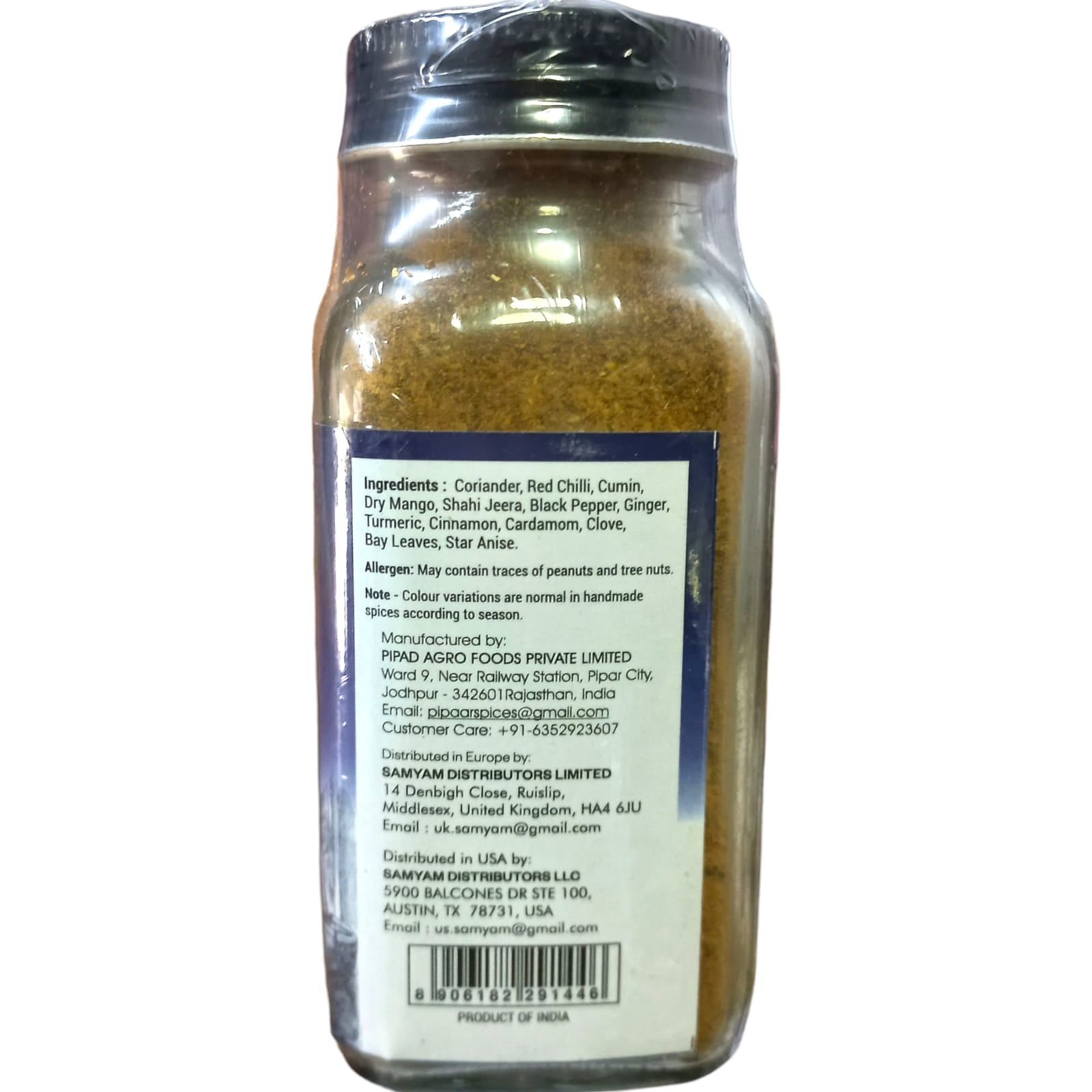 Masala | Pav Bhaji Masala - No Added Chemicals & No Added Preservative - Pipar Spices - 57gm