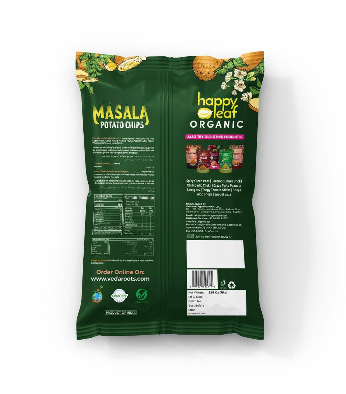 Chips | Masala Potato Chips (Made With Cold Pressed Peanut Oil) - USDA Organic – No Artificial Color & No Artificial Preservatives – Happy Leaf – 75gm