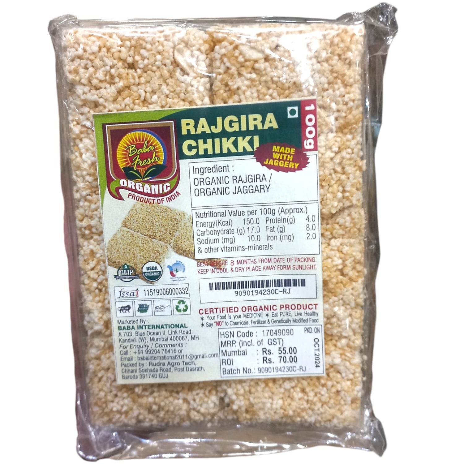 Rajgira Chikki | (Made With Jaggery)  - Organic – Baba Fresh – 100gm