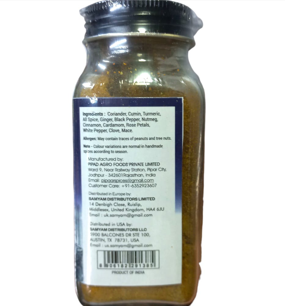 Masala | Ras El Handout - Premium Hand Ground Spices - No Added Chemicals & No Added Preservative - Pipar Spices - 57gm