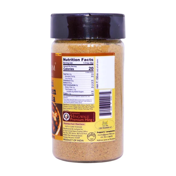 Chicken Masala | Shahi – The Original – Organic – No Artificial Colours, Flvours & No Added Preservatives – Tassyam Organic – 100gm