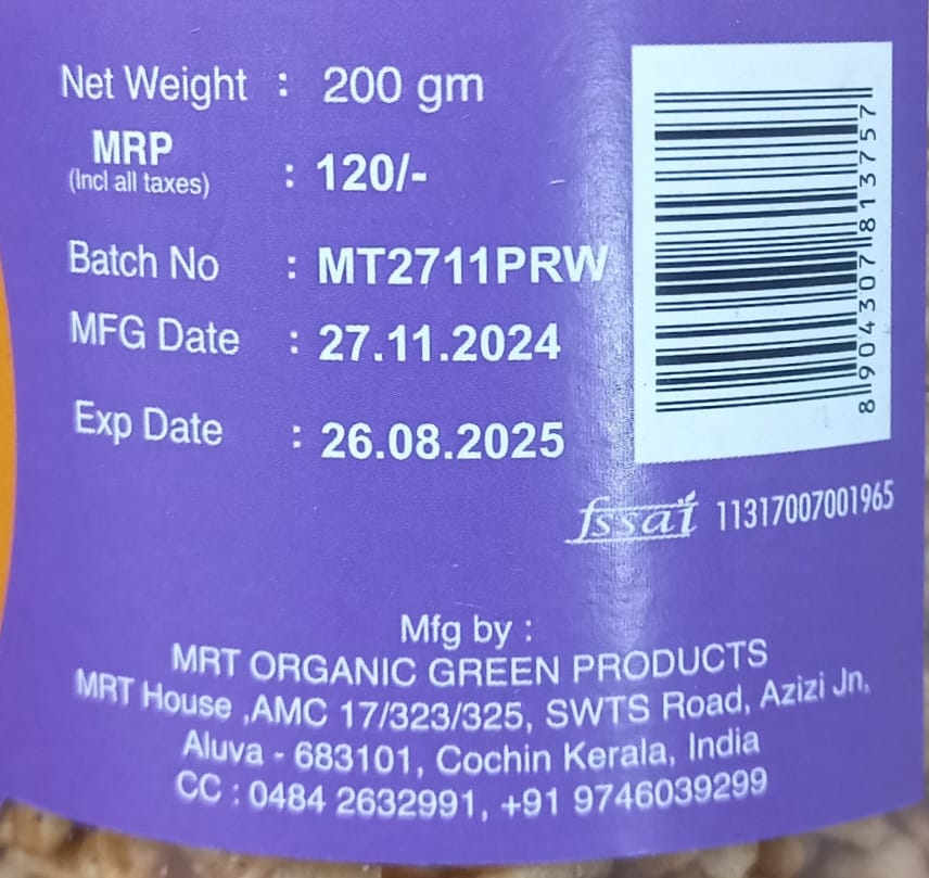 Puffed Roasted Wheat | Healthy Crunchy Snack - Vegan & Low In Calories - Mrt Organic - 200gm