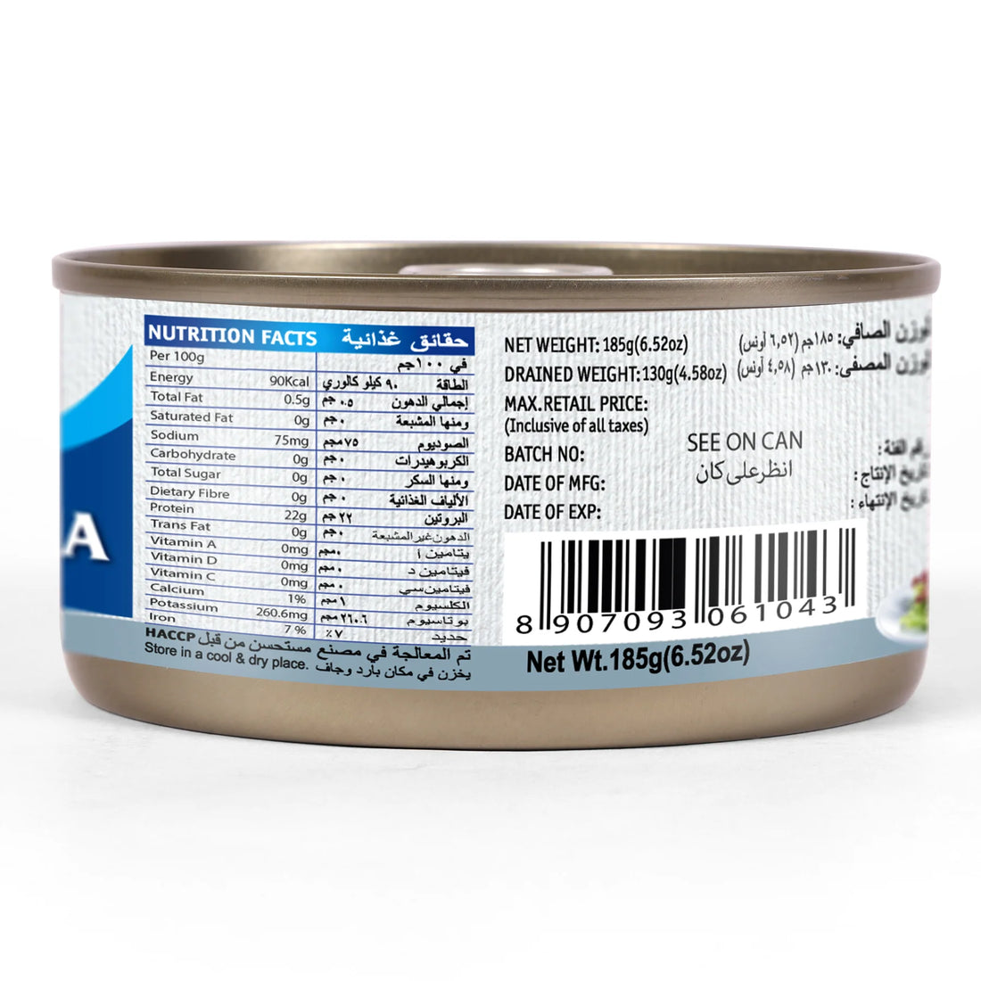 Light Meat Tuna Flakes In Water - Tasty Nibbles - 185gm