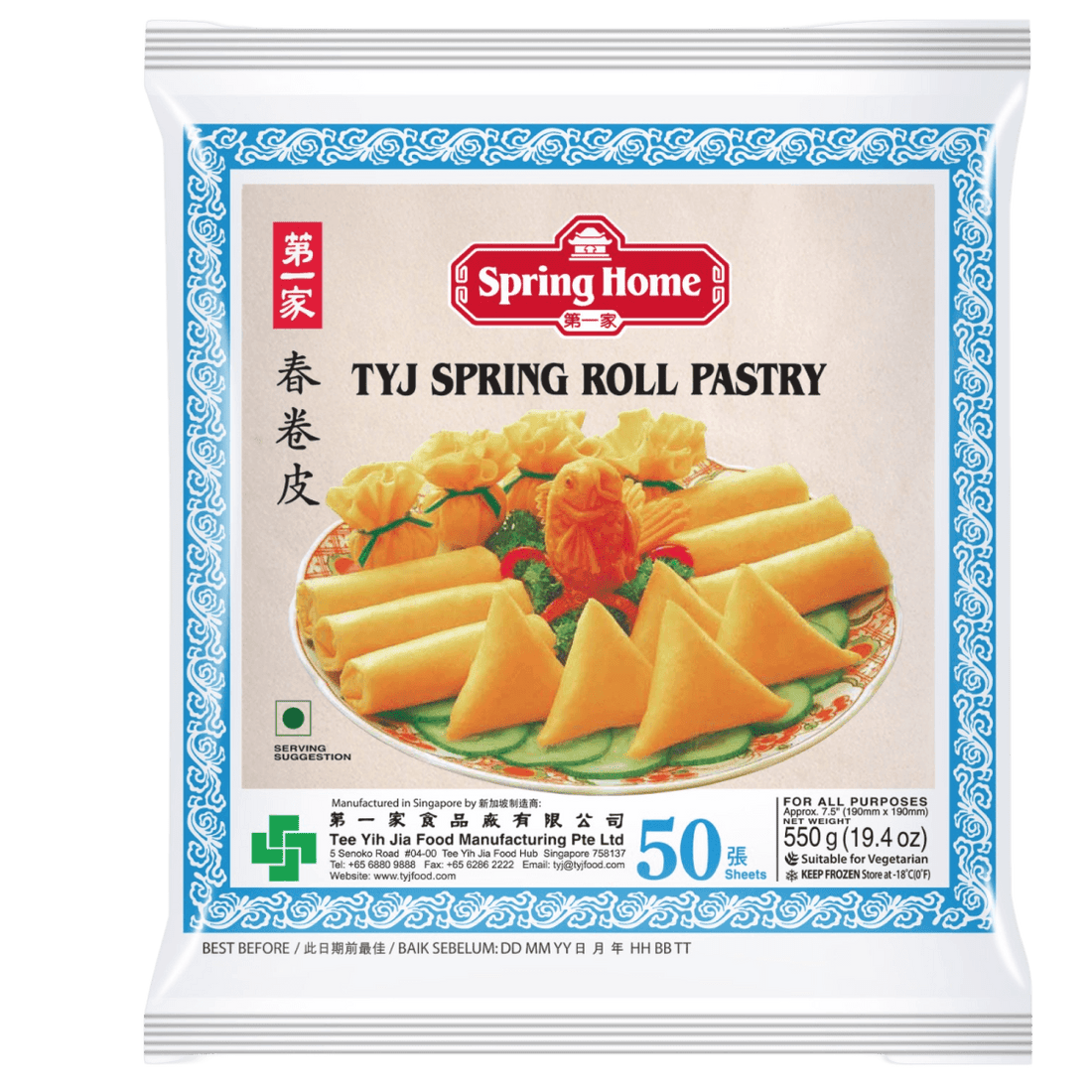 Spring Roll Sheets (Wheat Flour) - No Added Preservatives & No Added Sugar - Spring Home -550gm (50 Sheet)