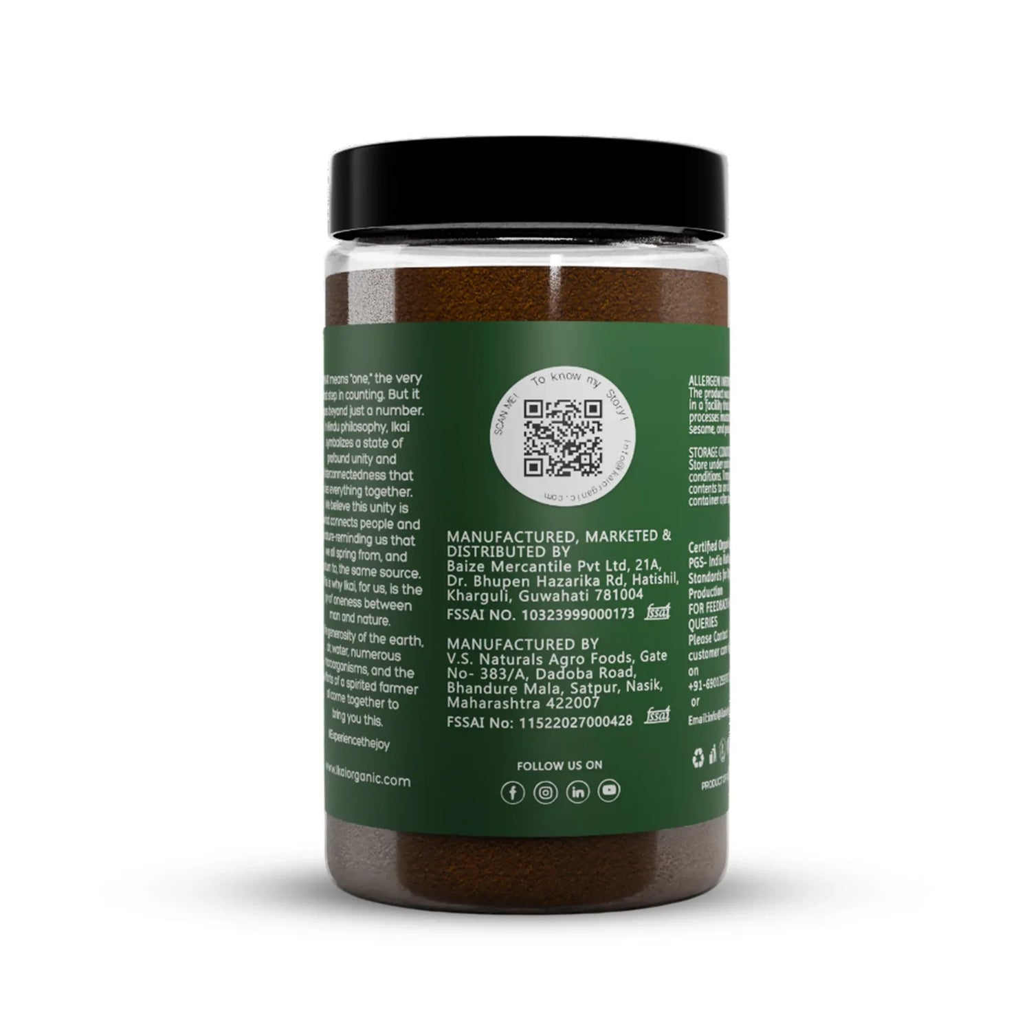 Masala Powder | Garam Masala Powder -Blended Spices  - No Preservatives- Ikai Organic – 100gm